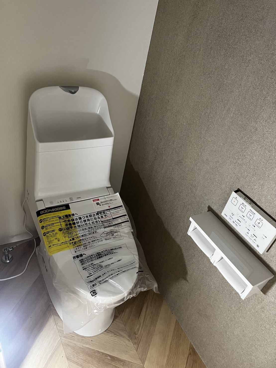 船橋市 施工事例～トイレ交換工事～